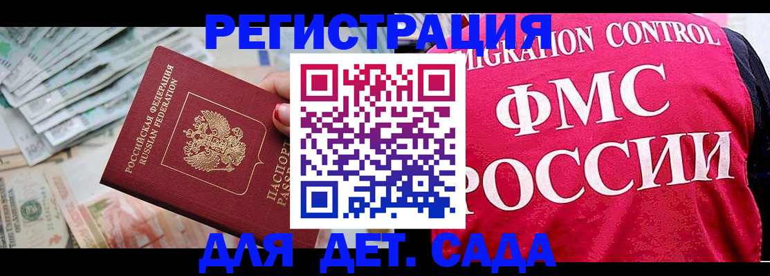 пропишу в квартире в Александрове