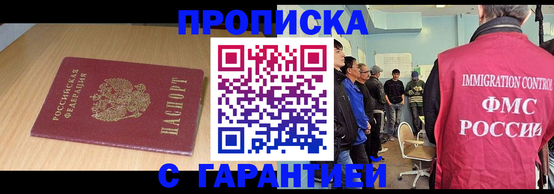 пропишу в квартире в Александрове