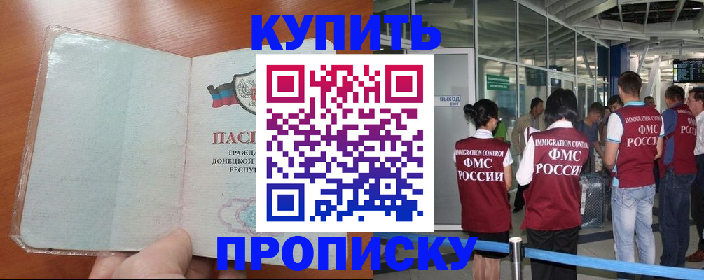 регистрация в Александрове